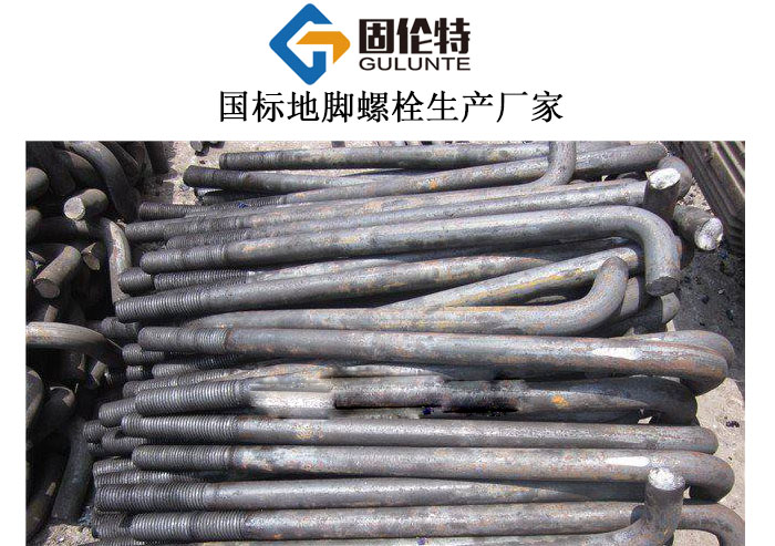 輸電桿塔用地腳螺栓