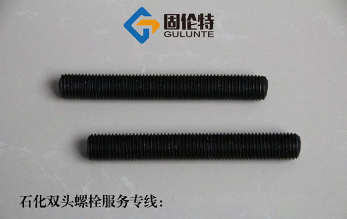 10.9級雙頭螺柱直接生產(chǎn)廠家