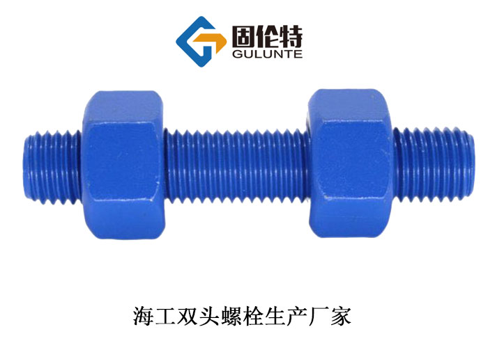 雙頭螺桿型號規(guī)格尺寸表大全