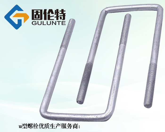 u型螺栓國標(biāo)型號(hào)規(guī)格尺寸表大全