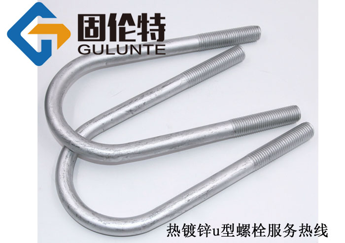 u型螺栓預(yù)埋件廠家直銷批發(fā)價格,河北國標(biāo)8.8級u型螺栓生產(chǎn)廠家